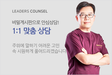 1:1 맞춤 상담