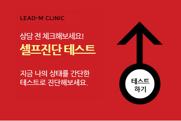 셀프진단 테스트